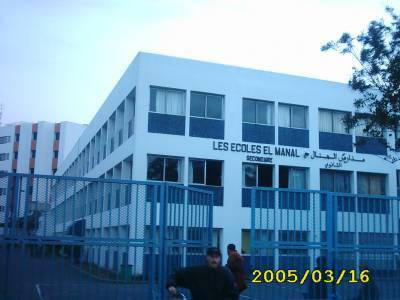 el manal